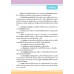 แบบเรียน ภูมิศาสตร์ ม.2 แบบเรียน ภูมิศาสตร์ ม.2