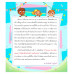 Phonics for Kids Level 3 โฟนิกส์สำหรับเด็ก ระดับปลาย Consonant Blend & Letter Combination พิมพ์ครั้งที่ 2 Phonics for Kids Level 3 โฟนิกส์สำหรับเด็ก ระดับปลาย Consonant Blend & Letter Combination พิมพ์ครั้งที่ 2