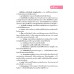 หนังสือรายวิชาเพิ่มเติม เศรษฐกิจพอเพียง ม.4-6