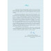 แบบบันทึกกิจกรรมรายวิชาพื้นฐานวิทยาศาสตร์และเทคโนโลยี ป.1 เล่ม 1