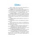 แบบเรียน หลักภาษาเเละการใช้ภาษา ม.3 เล่ม 1 แบบเรียน หลักภาษาเเละการใช้ภาษา ม.3 เล่ม 1