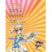 สนุกคิด คณิตอัจฉริยะ (ป.6 ล.2) ตอน Ragna Hunter ศึกเกมส์ออนไลน์ป่วนโลก -II