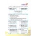 แบบฝึก ประวัติศาสตร์ ป.6 แบบฝึก ประวัติศาสตร์ ป.6