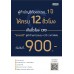 CPD&ACCOUNT June 2021 Vol.18 No.210 CPD&ACCOUNT June 2021 Vol.18 No.210