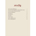 คัมภีร์พิชัยสงคราม: ปฐมบทแห่งชัยชนะ คัมภีร์พิชัยสงคราม: ปฐมบทแห่งชัยชนะ