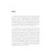 วิธีเชิงคณิตศาสตร์ 1 (Mathematical Methods 1)