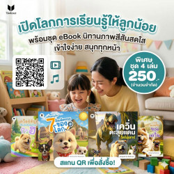 การผจญภัยของเควิ่น