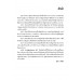 เคาะปัญหากับสาระ VAT พิมพ์ครั้งที่ 4 เคาะปัญหากับสาระ VAT พิมพ์ครั้งที่ 4