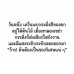 เควิ่นกับกระดิ่งวิเศษ
