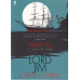 ลอร์ด จิม LORD JIM by Joseph Conrad