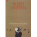 เกร็ดพิศดารของไอน์สไตน์ ALBERT EINSTEIN