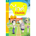 ไกด์ร่วมสมัย ไกด์ร่วมสมัย