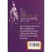Waterloo สงครามวอเตอร์ลู Waterloo สงครามวอเตอร์ลู