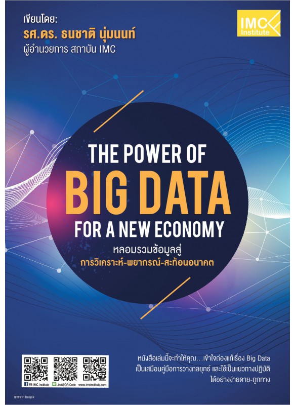 The Power of Big Data for a new Economy