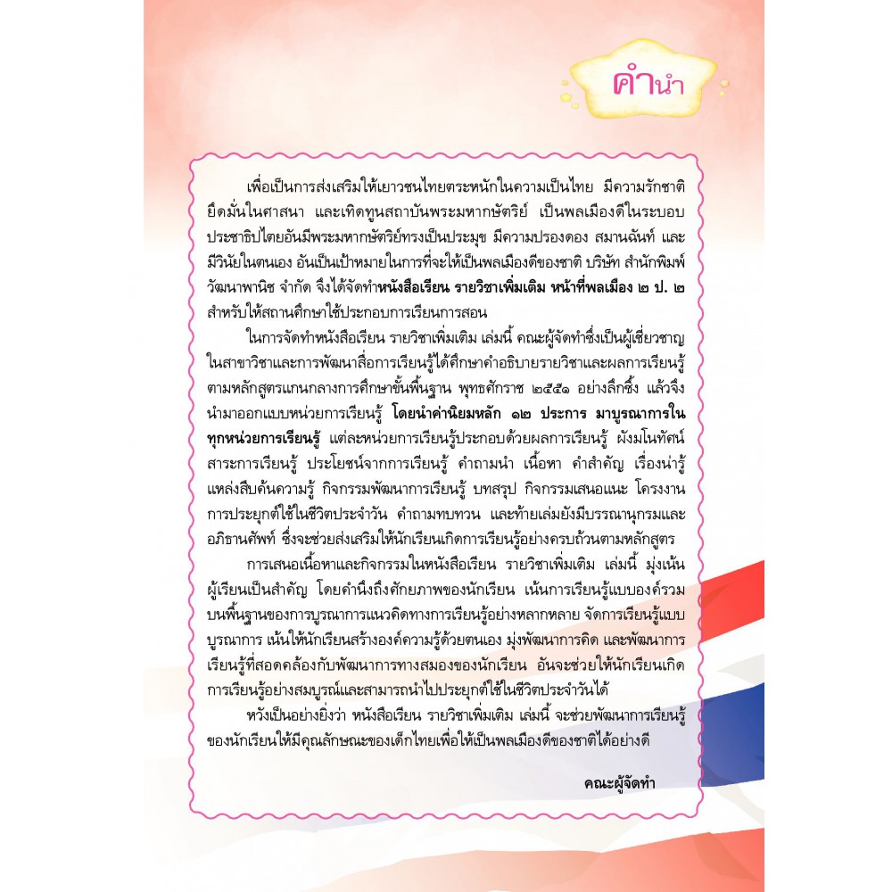 My Image 28