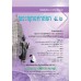 บร. พระพุทธศาสนา ม.2 (ฉบับทบทวน) บร. พระพุทธศาสนา ม.2 (ฉบับทบทวน)