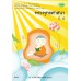 บร. พระพุทธศาสนา ป.4 (ฉบับทบทวน) บร. พระพุทธศาสนา ป.4 (ฉบับทบทวน)