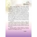 บร. พระพุทธศาสนา ม.2 (ฉบับทบทวน) บร. พระพุทธศาสนา ม.2 (ฉบับทบทวน)