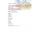 บร. ประวัติศาสตร์สากล ม.4-6 (ฉบับทบทวน)