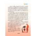 บร. พระพุทธศาสนา ป.5 (ฉบับทบทวน) บร. พระพุทธศาสนา ป.5 (ฉบับทบทวน)
