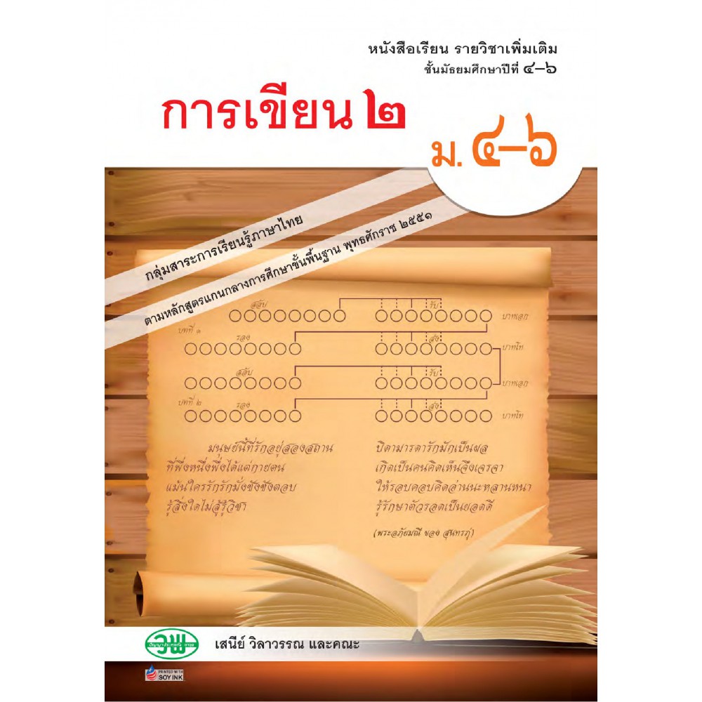 My Image 18