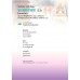 บร. พระพุทธศาสนา ม.2 (ฉบับทบทวน) บร. พระพุทธศาสนา ม.2 (ฉบับทบทวน)