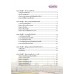 บร. ประวัติศาสตร์ ม.3 (ฉบับทบทวน) บร. ประวัติศาสตร์ ม.3 (ฉบับทบทวน)