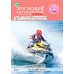 สื่อการเรียนรู้สมบูรณ์แบบวิทยาศาสตร์ ม.2 เล่ม 1 สื่อการเรียนรู้สมบูรณ์แบบวิทยาศาสตร์ ม.2 เล่ม 1