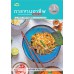 สื่อการเรียนรู้สมบูรณ์แบบการงานอาชีพ ม.3 เล่ม 1 สื่อการเรียนรู้สมบูรณ์แบบการงานอาชีพ ม.3 เล่ม 1