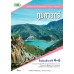 บร. ภูมิศาสตร์ ม.4-6 (ฉบับทบทวน)