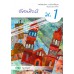 บร. ทัศนศิลป์ ม.1 (ฉบับทบทวน) บร. ทัศนศิลป์ ม.1 (ฉบับทบทวน)