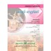 บร_ดนตรี-นาฏศิลป์_ม_5_ฉบับทบทวน บร_ดนตรี-นาฏศิลป์_ม_5_ฉบับทบทวน