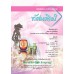 บร. ทัศนศิลป์ ม.1 (ฉบับทบทวน) บร. ทัศนศิลป์ ม.1 (ฉบับทบทวน)