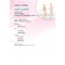 บร_ดนตรี-นาฏศิลป์_ม_4 บร_ดนตรี-นาฏศิลป์_ม_4