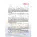 บร. สุขศึกษา ม.1 (ฉบับทบทวน)