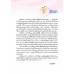 บร_ดนตรี-นาฏศิลป์_ม_4 บร_ดนตรี-นาฏศิลป์_ม_4
