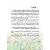 บร. ทัศนศิลป์ ม.2 (ฉบับทบทวน) บร. ทัศนศิลป์ ม.2 (ฉบับทบทวน)