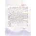 บร. ศิลปะ ป.2 (ฉบับทบทวน) บร. ศิลปะ ป.2 (ฉบับทบทวน)