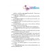 บร_ดนตรี-นาฏศิลป์_ม_5_ฉบับทบทวน บร_ดนตรี-นาฏศิลป์_ม_5_ฉบับทบทวน