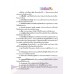 บร. ศิลปะ ป.2 (ฉบับทบทวน) บร. ศิลปะ ป.2 (ฉบับทบทวน)
