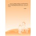 บร. การงานอาชีพ ป.2 (ฉบับทบทวน)