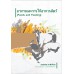 อาหารและการให้อาหารสัตว์ (Feeds and Feeding)