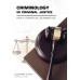 Criminology in criminal justice