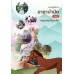 การปฏิบัติทางอาชาบำบัดสำหรับกายภาพบำบัดเด็ก Equine-Assisted Activity and Therapy การปฏิบัติทางอาชาบำบัดสำหรับกายภาพบำบัดเด็ก Equine-Assisted Activity and Therapy