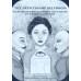 THE DEPICTION OF SELFHOOD: EXPLORING PROTAGONISTS’ IDENTITIES IN AMERICAN FICTION THE DEPICTION OF SELFHOOD: EXPLORING PROTAGONISTS’ IDENTITIES IN AMERICAN FICTION