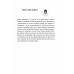 THE DEPICTION OF SELFHOOD: EXPLORING PROTAGONISTS’ IDENTITIES IN AMERICAN FICTION THE DEPICTION OF SELFHOOD: EXPLORING PROTAGONISTS’ IDENTITIES IN AMERICAN FICTION