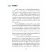 Decoding the local revitalization in Japan Decoding the local revitalization in Japan