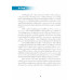DATA MINING Concepts and Applications แนวคิดการทำเหมืองข้อมูลและการประยุกต์ใช้