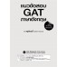 แนวข้อสอบ GAT ภาษาอังกฤษ ฉบับเล็กพริกขี้หนู (Version 2) แนวข้อสอบ GAT ภาษาอังกฤษ ฉบับเล็กพริกขี้หนู (Version 2)