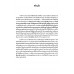 BUDGETING FOR PERFORMANCE CONTROL งบประมาณ BUDGETING FOR PERFORMANCE CONTROL งบประมาณ